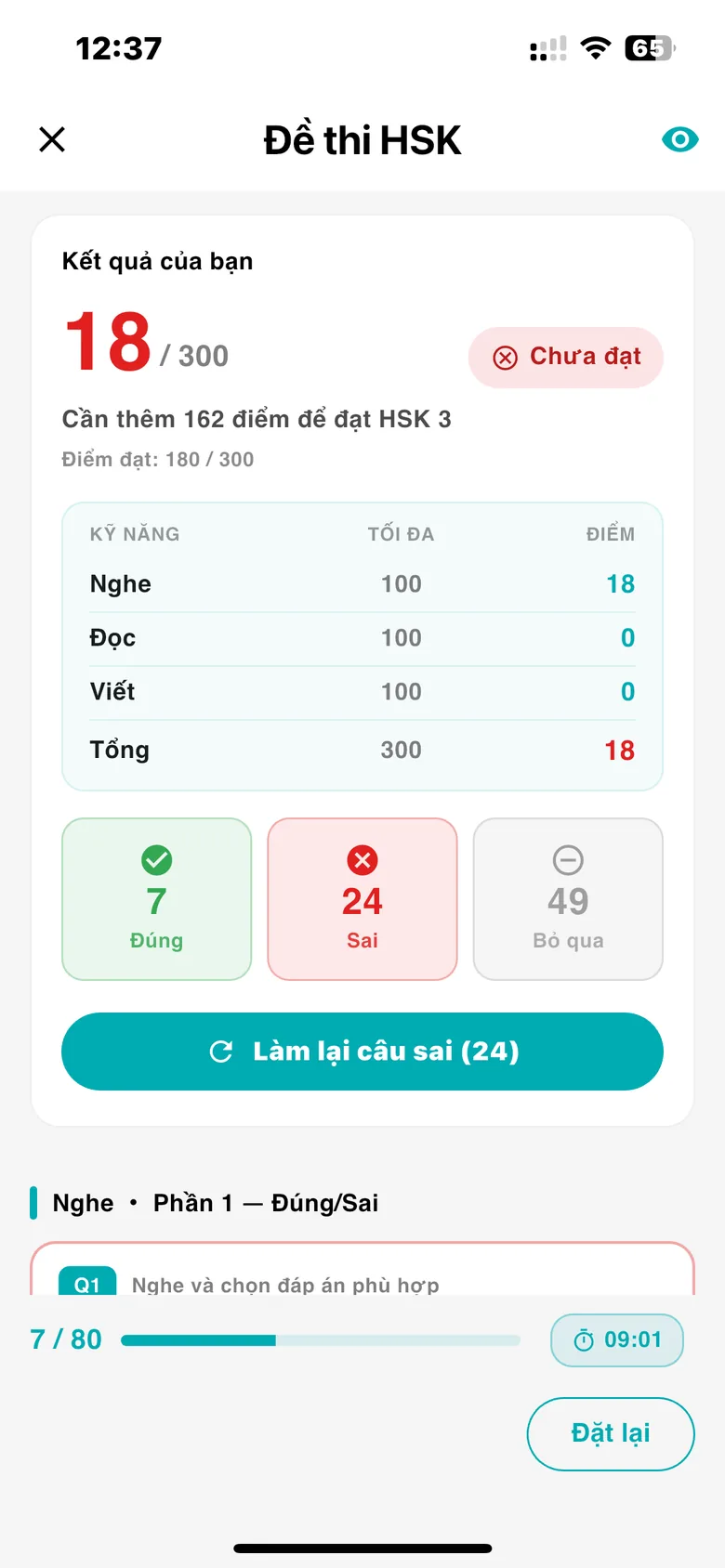 Màn hình kết quả đề thi HSK trên Hero: tổng điểm, bảng điểm theo kỹ năng Nghe – Đọc – Viết và nút làm lại câu sai