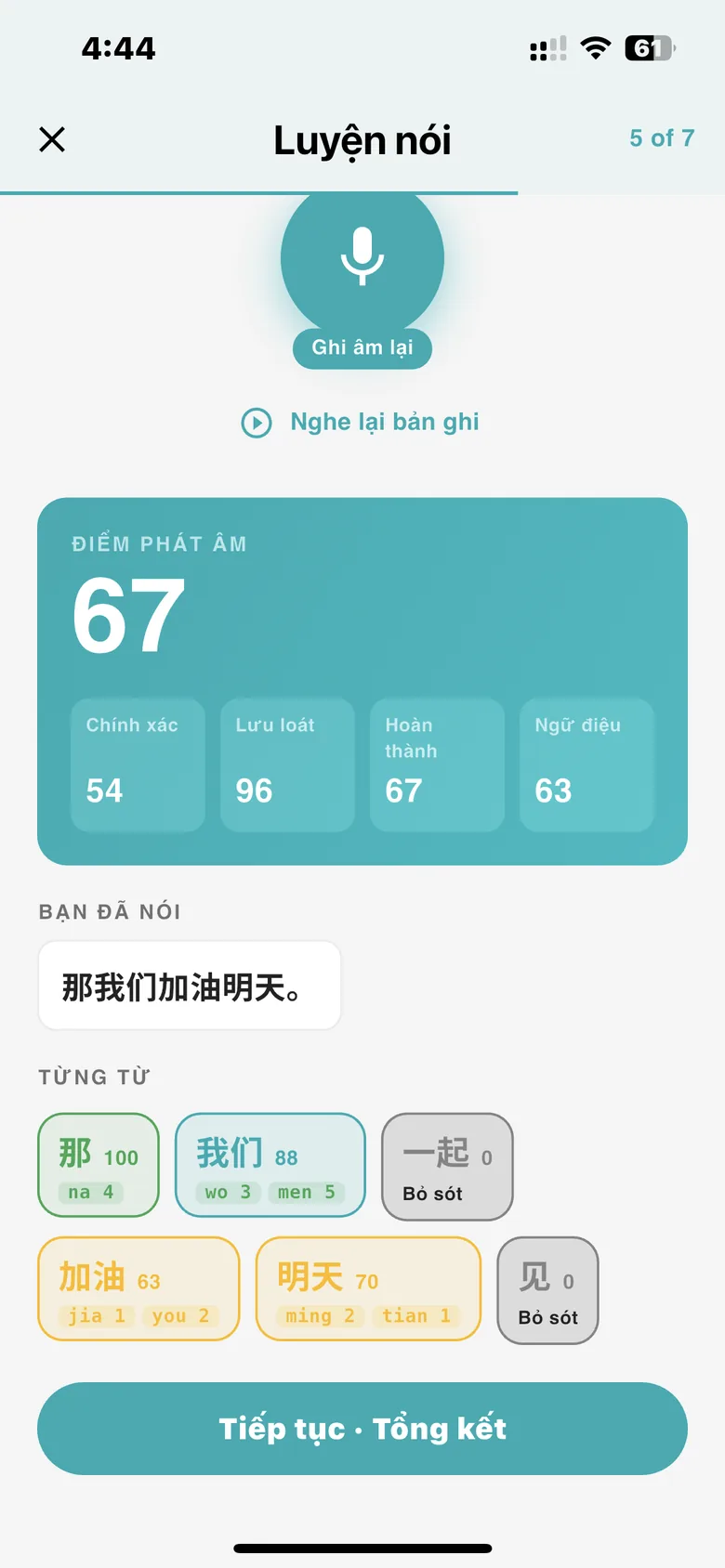 Màn hình luyện nói của Hero: điểm phát âm 67 kèm chỉ số chính xác, lưu loát, ngữ điệu và điểm từng chữ