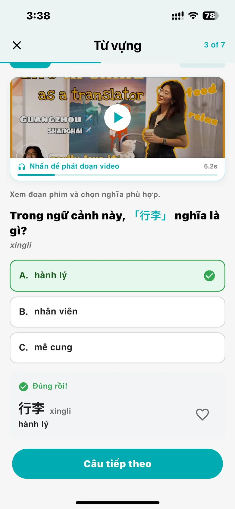 Màn hình từ vựng của Hero: chọn nghĩa của từ 行李 xíngli trong ngữ cảnh video, kèm pinyin và nghĩa tiếng Việt